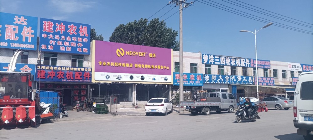 Punto de venta autorizado Neovert